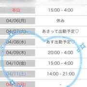 ヒメ日記 2026/04/05 07:49 投稿 ひより♡低身長×巨乳エロっ子♡ ぴゅあぱい熊本♡ぽちゃかわ巨乳専門♡誠実すぎる風俗♡返金保証店♡