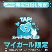 ヒメ日記 2026/04/09 18:49 投稿 ひより♡低身長×巨乳エロっ子♡ ぴゅあぱい熊本♡ぽちゃかわ巨乳専門♡誠実すぎる風俗♡返金保証店♡