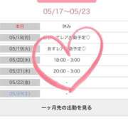 ヒメ日記 2026/05/17 17:49 投稿 ひより♡低身長×巨乳エロっ子♡ ぴゅあぱい熊本♡ぽちゃかわ巨乳専門♡誠実すぎる風俗♡返金保証店♡