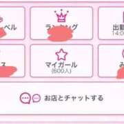 ヒメ日記 2025/11/08 13:59 投稿 しゅり♡甘えん坊な清楚女子♡ ぴゅあぱい熊本♡ぽちゃかわ巨乳専門♡誠実すぎる風俗♡返金保証店♡