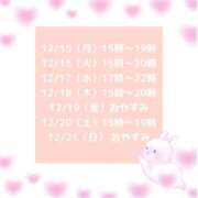 ヒメ日記 2025/12/13 20:27 投稿 しゅり♡甘えん坊な清楚女子♡ ぴゅあぱい熊本♡ぽちゃかわ巨乳専門♡誠実すぎる風俗♡返金保証店♡