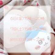 ヒメ日記 2026/02/05 08:29 投稿 しゅり♡甘えん坊な清楚女子♡ ぴゅあぱい熊本♡ぽちゃかわ巨乳専門♡誠実すぎる風俗♡返金保証店♡