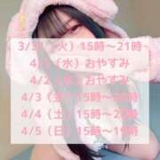 ヒメ日記 2026/03/31 07:09 投稿 しゅり♡甘えん坊な清楚女子♡ ぴゅあぱい熊本♡ぽちゃかわ巨乳専門♡誠実すぎる風俗♡返金保証店♡