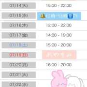 ヒメ日記 2026/07/13 21:02 投稿 しゅり♡甘えん坊な清楚女子♡ ぴゅあぱい熊本♡ぽちゃかわ巨乳専門♡誠実すぎる風俗♡返金保証店♡