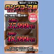 ヒメ日記 2025/09/03 09:44 投稿 渋谷　かな ギン妻パラダイス 谷九店
