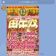 ヒメ日記 2025/11/09 09:49 投稿 渋谷　かな ギン妻パラダイス 谷九店