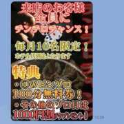 ヒメ日記 2025/11/12 12:34 投稿 渋谷　かな ギン妻パラダイス 谷九店