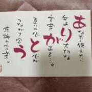 ヒメ日記 2025/12/06 21:17 投稿 渋谷　かな ギン妻パラダイス 谷九店