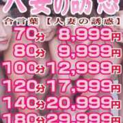 ヒメ日記 2025/12/10 10:20 投稿 渋谷　かな ギン妻パラダイス 谷九店