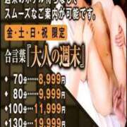 ヒメ日記 2025/12/13 13:02 投稿 渋谷　かな ギン妻パラダイス 谷九店