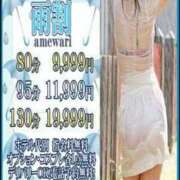 ヒメ日記 2025/12/21 10:09 投稿 渋谷　かな ギン妻パラダイス 谷九店