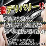 渋谷　かな デリバリーはいかが？ ギン妻パラダイス 谷九店