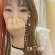 ヒメ日記 2025/12/31 16:03 投稿 相川 品川やすらぎ