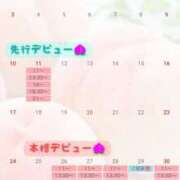 ヒメ日記 2025/08/03 00:01 投稿 瀬戸　ももえ 川崎南町人妻高級ソープ エル・カーヒル(ELCURHIL)秘密の刻