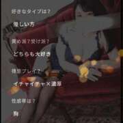 ヒメ日記 2025/08/07 17:30 投稿 瀬戸　ももえ 川崎南町人妻高級ソープ エル・カーヒル(ELCURHIL)秘密の刻