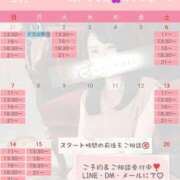 ヒメ日記 2025/08/22 18:02 投稿 瀬戸　ももえ 川崎南町人妻高級ソープ エル・カーヒル(ELCURHIL)秘密の刻