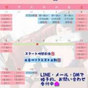 ヒメ日記 2025/09/18 19:04 投稿 瀬戸　ももえ 川崎南町人妻高級ソープ エル・カーヒル(ELCURHIL)秘密の刻