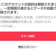 ヒメ日記 2025/12/21 18:33 投稿 瀬戸　ももえ 川崎南町人妻高級ソープ エル・カーヒル(ELCURHIL)秘密の刻