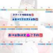 瀬戸　ももえ 7月リクエスト募集中🍑 川崎南町人妻高級ソープ エル・カーヒル(ELCURHIL)秘密の刻