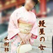 ヒメ日記 2025/08/29 01:14 投稿 水樹結花(みずきゆいか) 五十路マダムエクスプレス厚木店(カサブランカグループ)