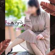 水樹結花(みずきゆいか) お礼日記其のニ！実は………昨日もお会いした(笑)(笑)(笑)◯◯様ぷぷぷ……『厚木に来るなら……今日も会いたいょ！』こうなるとは思っていたけど、昨日の今日なのでゆっくりお風呂でマッサージ……とは考えてなかったわ！しかも、しかも…… 五十路マダムエクスプレス厚木店(カサブランカグループ)