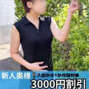 ヒメ日記 2025/07/30 12:06 投稿 かすみ 奥様鉄道69 東京店