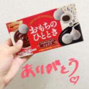 ヒメ日記 2025/09/19 18:07 投稿 ほのか 東京リップ八王子店