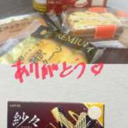 ヒメ日記 2025/10/02 22:26 投稿 ほのか 東京リップ八王子店