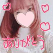 ヒメ日記 2025/09/27 05:03 投稿 ゆう 東京リップ八王子店