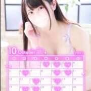 ヒメ日記 2025/09/24 19:45 投稿 るる 東京リップ八王子店