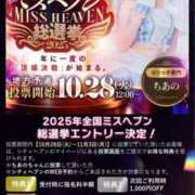 ヒメ日記 2025/10/28 14:02 投稿 しおり【某有名店ランカー爆誕】 かわいい素人女子TOP100(地方出身者編)