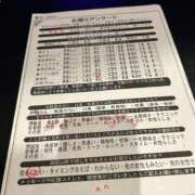 ヒメ日記 2025/08/02 16:21 投稿 青木めぐみ イエスグループ熊本 華女