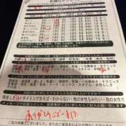 ヒメ日記 2025/08/03 00:07 投稿 青木めぐみ イエスグループ熊本 華女