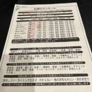 ヒメ日記 2025/08/04 00:50 投稿 青木めぐみ イエスグループ熊本 華女