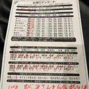 ヒメ日記 2025/08/11 13:11 投稿 青木めぐみ イエスグループ熊本 華女