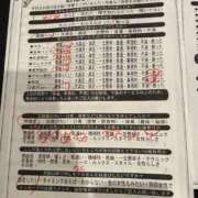 ヒメ日記 2025/08/27 00:21 投稿 青木めぐみ イエスグループ熊本 華女