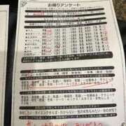 ヒメ日記 2025/08/28 11:41 投稿 青木めぐみ イエスグループ熊本 華女