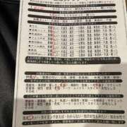 ヒメ日記 2025/08/29 12:14 投稿 青木めぐみ イエスグループ熊本 華女