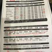 ヒメ日記 2025/09/01 17:15 投稿 青木めぐみ イエスグループ熊本 華女