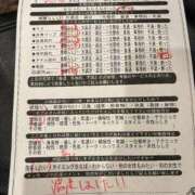 ヒメ日記 2025/09/02 00:25 投稿 青木めぐみ イエスグループ熊本 華女