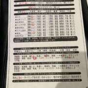 ヒメ日記 2025/09/05 14:00 投稿 青木めぐみ イエスグループ熊本 華女