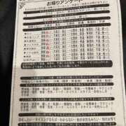 ヒメ日記 2025/09/09 18:00 投稿 青木めぐみ イエスグループ熊本 華女