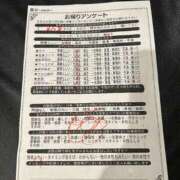 ヒメ日記 2025/09/12 14:00 投稿 青木めぐみ イエスグループ熊本 華女