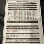 ヒメ日記 2025/09/20 12:45 投稿 青木めぐみ イエスグループ熊本 華女