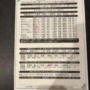 ヒメ日記 2025/09/24 15:30 投稿 青木めぐみ イエスグループ熊本 華女