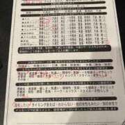 ヒメ日記 2025/09/26 18:45 投稿 青木めぐみ イエスグループ熊本 華女