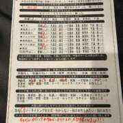 ヒメ日記 2025/09/30 23:45 投稿 青木めぐみ イエスグループ熊本 華女