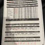 ヒメ日記 2025/10/03 18:00 投稿 青木めぐみ イエスグループ熊本 華女