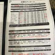 ヒメ日記 2025/10/16 14:30 投稿 青木めぐみ イエスグループ熊本 華女