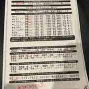 ヒメ日記 2025/10/21 10:00 投稿 青木めぐみ イエスグループ熊本 華女